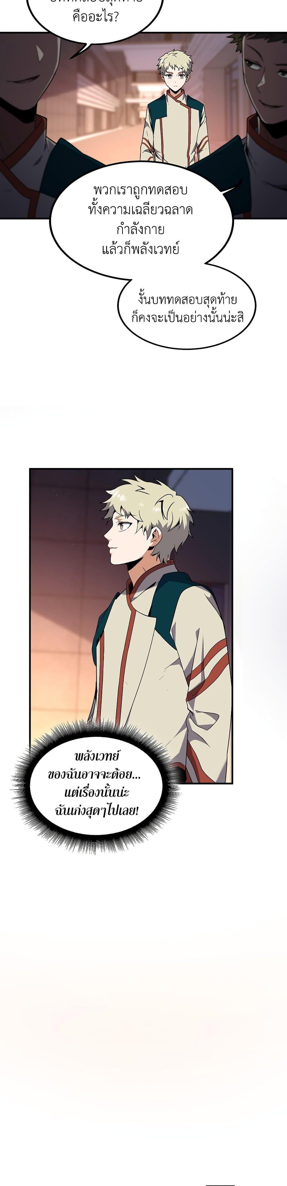 Manga-lc-com อ่านมังงะ อ่านการ์ตูน ออนไลน์ ฟรี The Beginning After the End ตอนที่ 1 2 3 4 5 6 7 8 9 10 11 12 13 14 ฟรี ไม่มีโฆษณา Manga-lc - อ่าน มังงะ อ่าน การ์ตูน ออนไลน์ อ่านมังงะ ฟรี