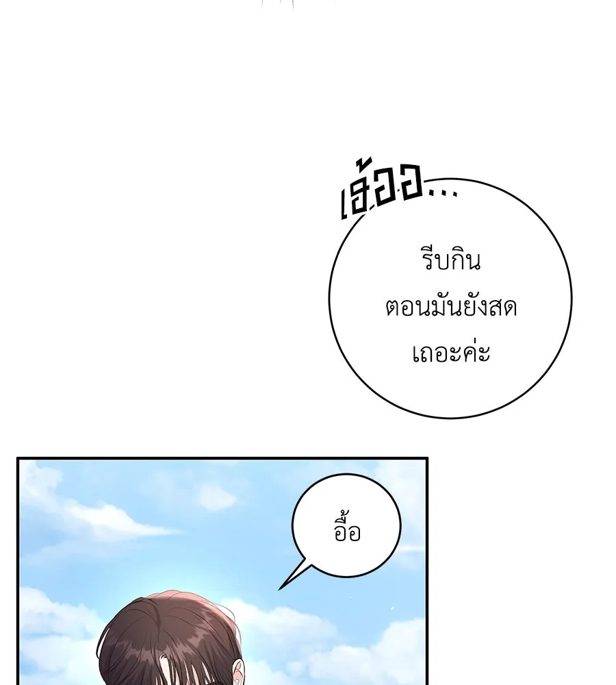 คิมหันต์นิรันดร ตอนที่ 27 รูปที่ 41