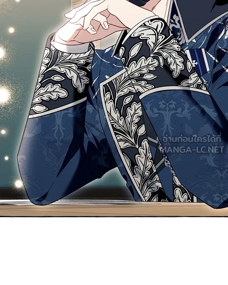 นึกว่าเป็นอิเซไคธรรมดา ตอนที่ 59 รูปที่ 84