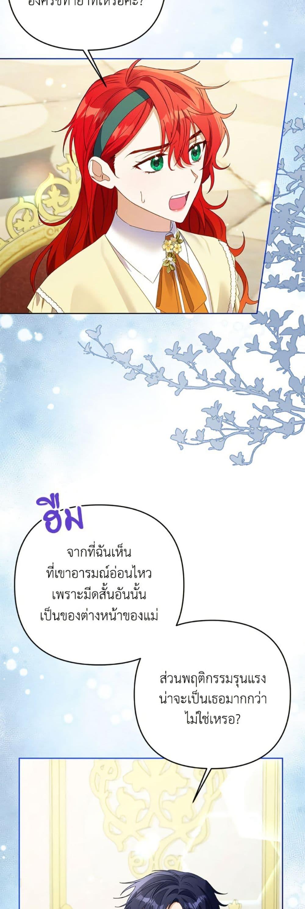 Manga-lc-com อ่านมังงะ อ่านการ์ตูน ออนไลน์ ฟรี I Thought You Were a Time-Limited Husband ตอนที่ 1 2 3 4 5 6 7 8 9 10 11 12 13 14 ฟรี ไม่มีโฆษณา Manga-lc - อ่าน มังงะ อ่าน การ์ตูน ออนไลน์ อ่านมังงะ ฟรี