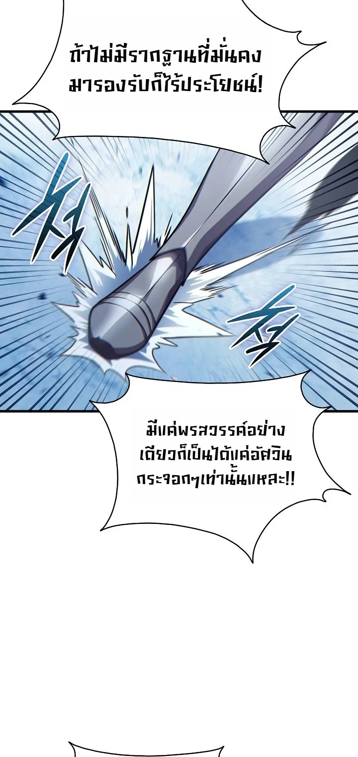 Manga-lc-com อ่านมังงะ อ่านการ์ตูน ออนไลน์ ฟรี The Lord Who Levels up by Devouring ท่านลอร์ดผู้อัปเลเวลจากก ตอนที่ 1 2 3 4 5 6 7 8 9 10 11 12 13 14 ฟรี ไม่มีโฆษณา Manga-lc - อ่าน มังงะ อ่าน การ์ตูน ออนไลน์ อ่านมังงะ ฟรี