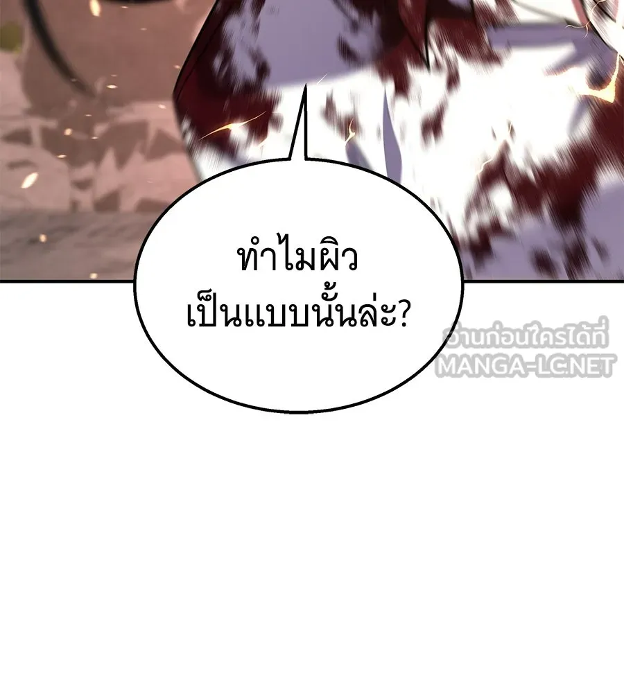 ถึกทนแทงก์แรงก์ C ตอนที่ 43 รูปที่ 234