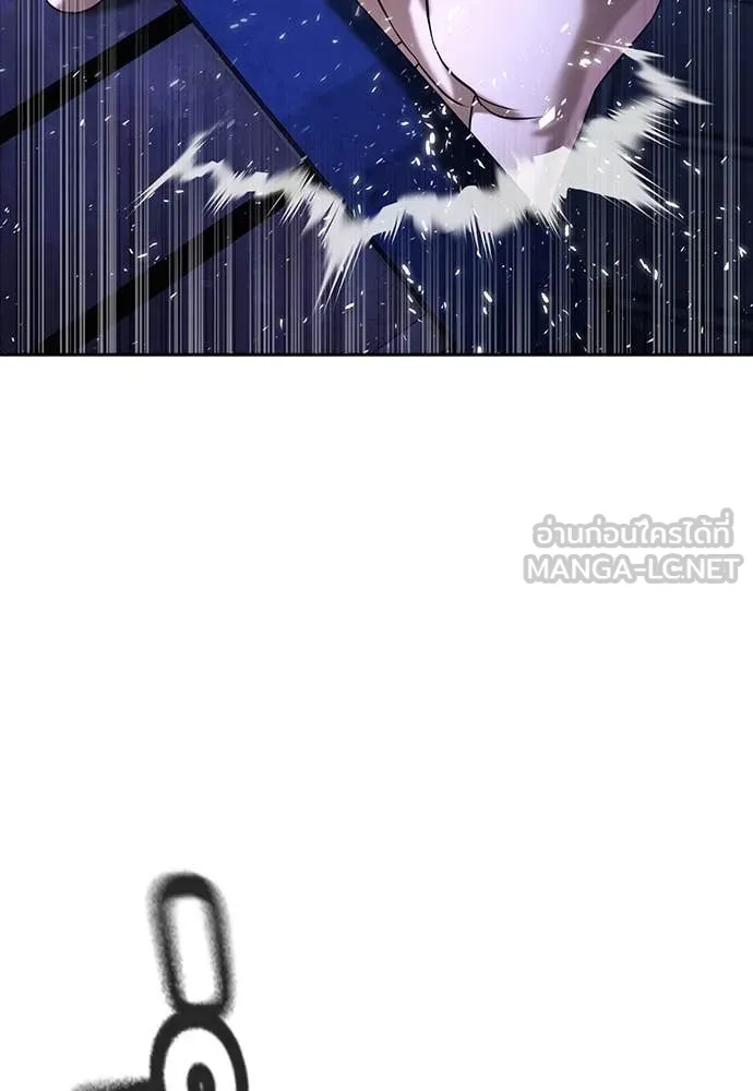 คูเซรา ตอนที่ 44 รูปที่ 115