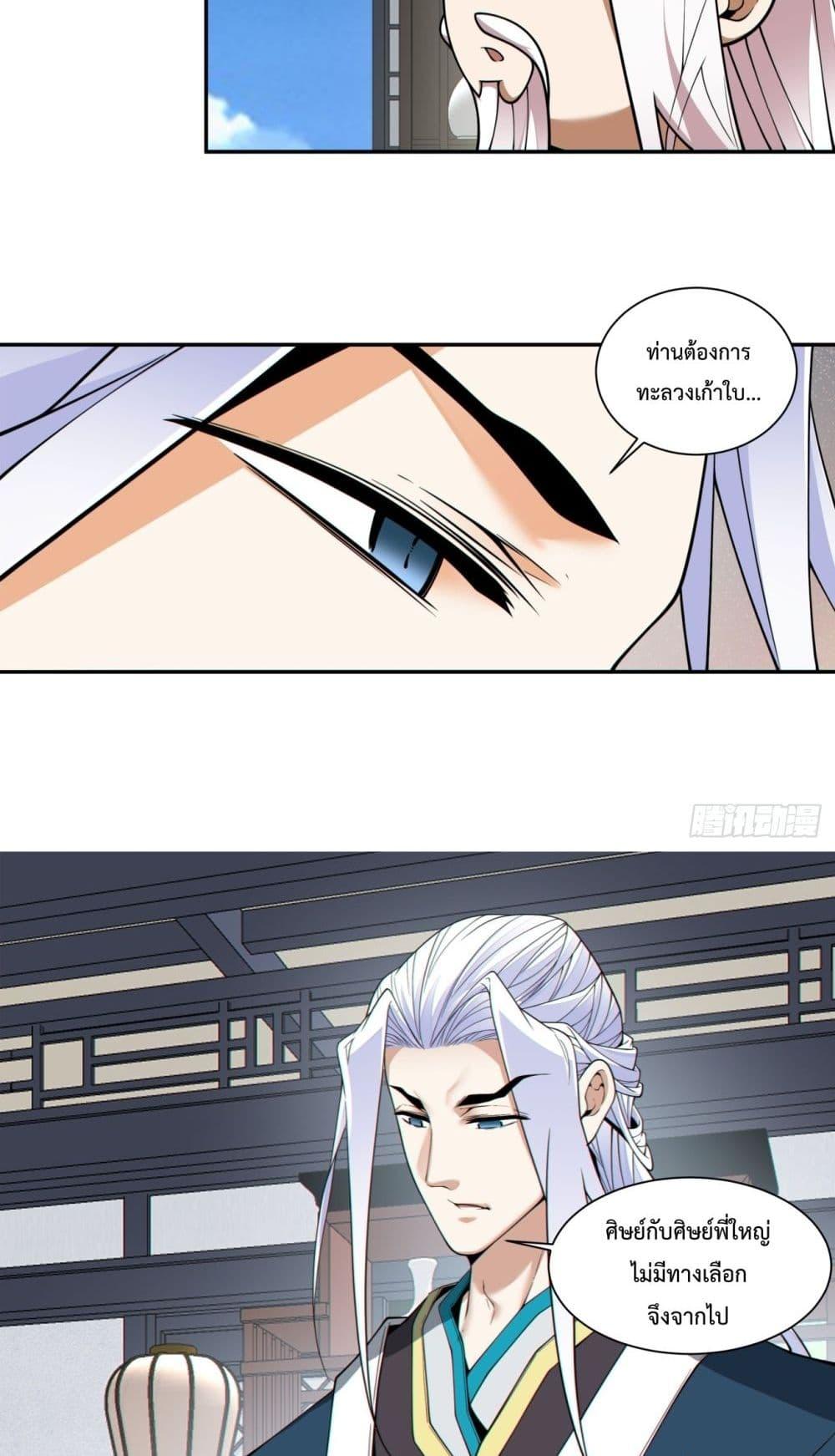 Manga-lc-com อ่านมังงะ อ่านการ์ตูน ออนไลน์ ฟรี MyDisciplesAr ตอนที่ 1 2 3 4 5 6 7 8 9 10 11 12 13 14 ฟรี ไม่มีโฆษณา Manga-lc - อ่าน มังงะ อ่าน การ์ตูน ออนไลน์ อ่านมังงะ ฟรี