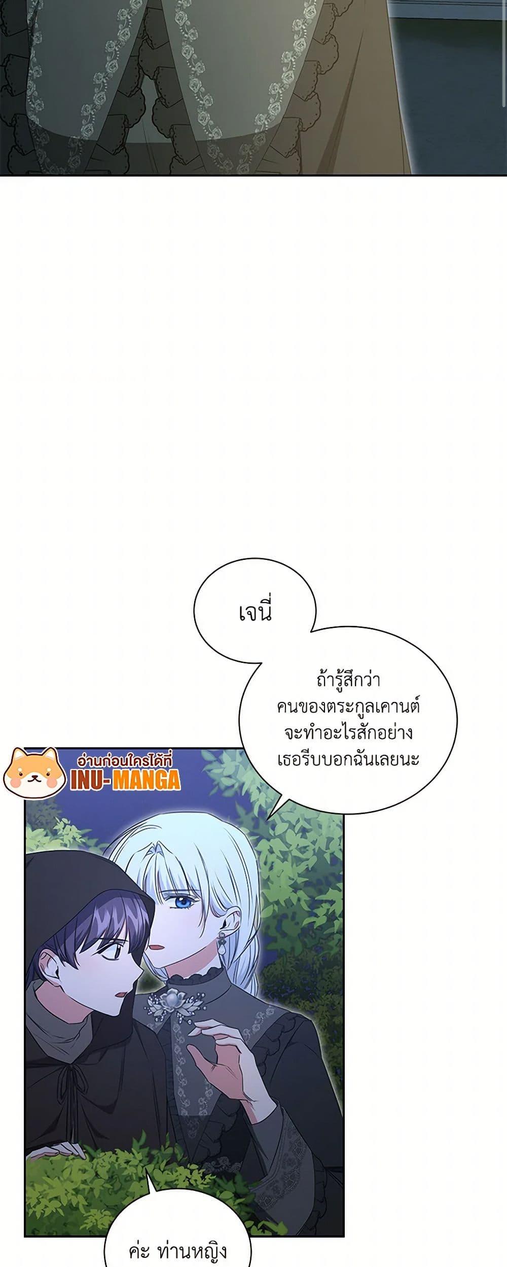 Manga-lc-com อ่านมังงะ อ่านการ์ตูน ออนไลน์ ฟรี I’ll Change My Fate To Be Executed ตอนที่ 1 2 3 4 5 6 7 8 9 10 11 12 13 14 ฟรี ไม่มีโฆษณา Manga-lc - อ่าน มังงะ อ่าน การ์ตูน ออนไลน์ อ่านมังงะ ฟรี
