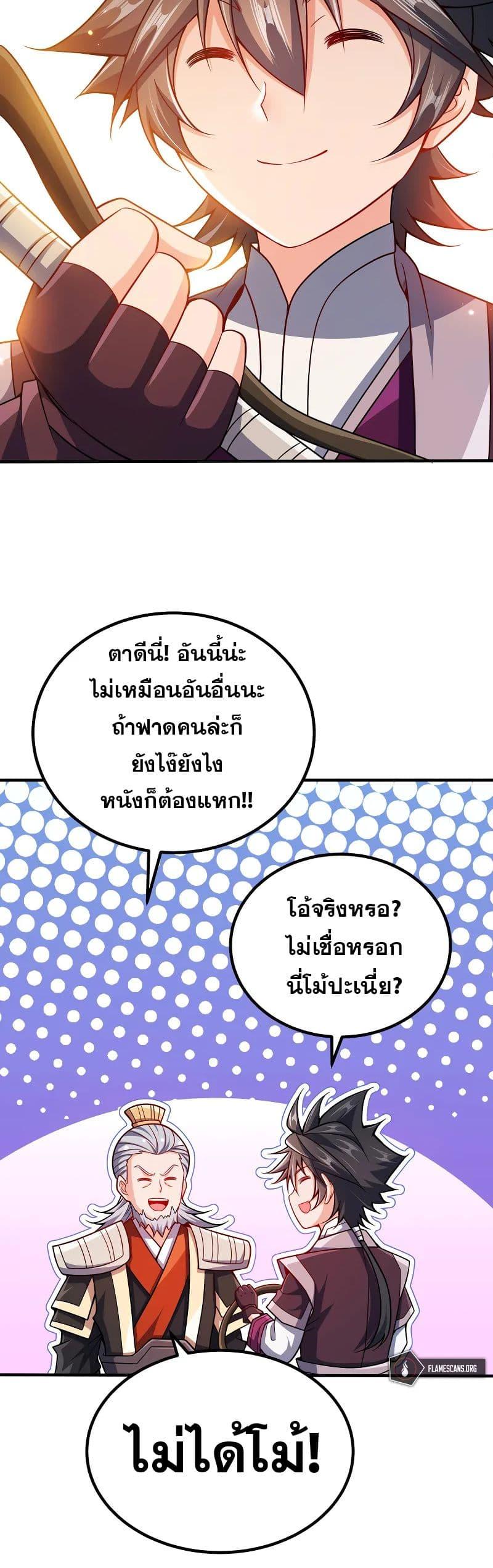 Manga-lc-com อ่านมังงะ อ่านการ์ตูน ออนไลน์ ฟรี My Wife is Actually the Future Tyrant Empress ตอนที่ 1 2 3 4 5 6 7 8 9 10 11 12 13 14 ฟรี ไม่มีโฆษณา Manga-lc - อ่าน มังงะ อ่าน การ์ตูน ออนไลน์ อ่านมังงะ ฟรี