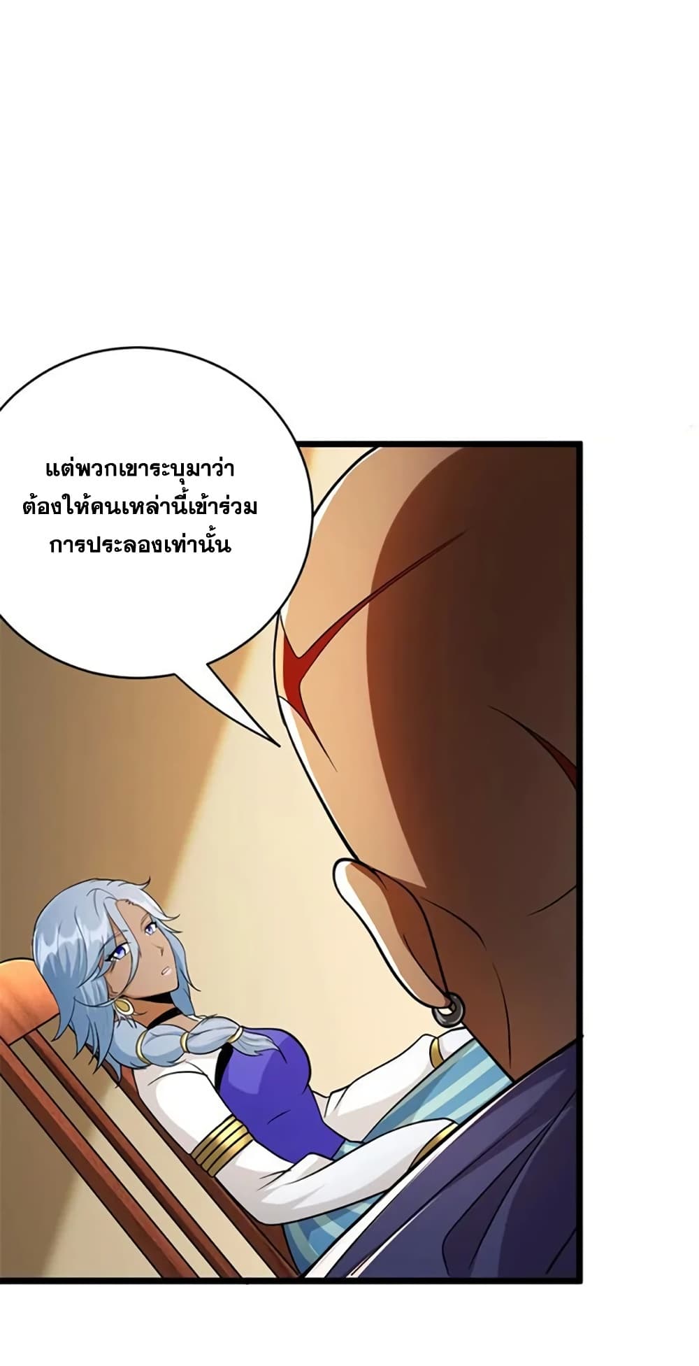 Manga-lc-com อ่านมังงะ อ่านการ์ตูน ออนไลน์ ฟรี Release That Witch ตอนที่ 1 2 3 4 5 6 7 8 9 10 11 12 13 14 ฟรี ไม่มีโฆษณา Manga-lc - อ่าน มังงะ อ่าน การ์ตูน ออนไลน์ อ่านมังงะ ฟรี