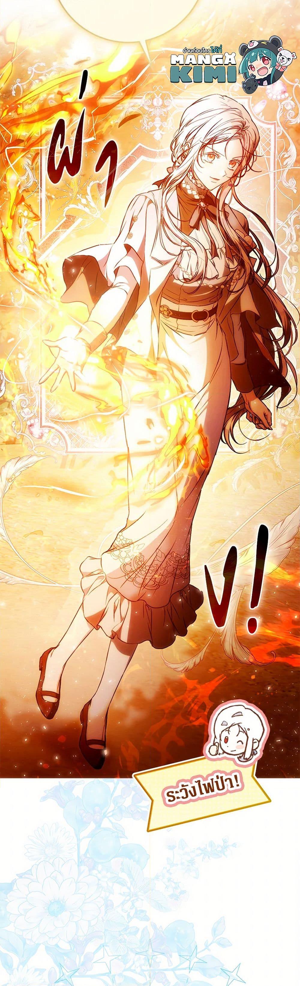 Manga-lc-com อ่านมังงะ อ่านการ์ตูน ออนไลน์ ฟรี I Became the Wife of the Male Lead ตอนที่ 1 2 3 4 5 6 7 8 9 10 11 12 13 14 ฟรี ไม่มีโฆษณา Manga-lc - อ่าน มังงะ อ่าน การ์ตูน ออนไลน์ อ่านมังงะ ฟรี