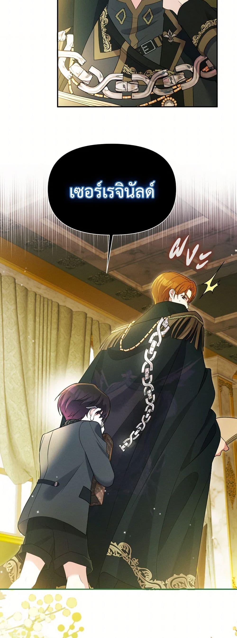 Manga-lc-com อ่านมังงะ อ่านการ์ตูน ออนไลน์ ฟรี The Goal Is to Be Self-Made ตอนที่ 1 2 3 4 5 6 7 8 9 10 11 12 13 14 ฟรี ไม่มีโฆษณา Manga-lc - อ่าน มังงะ อ่าน การ์ตูน ออนไลน์ อ่านมังงะ ฟรี