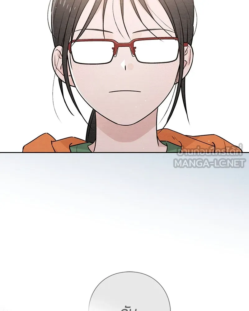 เป็นวัยรุ่นมันเหนื่อย ตอนที่ 32 รูปที่ 66