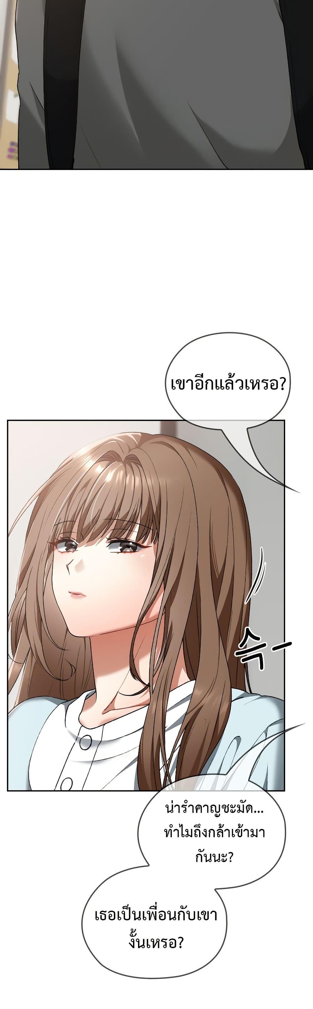 Doujin-Lc- อ่าน โดจิน มังฮวา เกาหลี ญี่ปุ่น จีน แปลไทย Keep It a Secret in School ตอนที่ 1 2 3 4 5 6 7 8 9 10 11 12 13 14 ฟรี ไม่มีโฆษณา อ่าน โดจิน Manhwa เกาหลี ญี่ปุ่น จีน เรามีครบ คัดมาให้เน้นๆ โดจิน 18+ รับประกันความฟินโดย  Doujin Lc