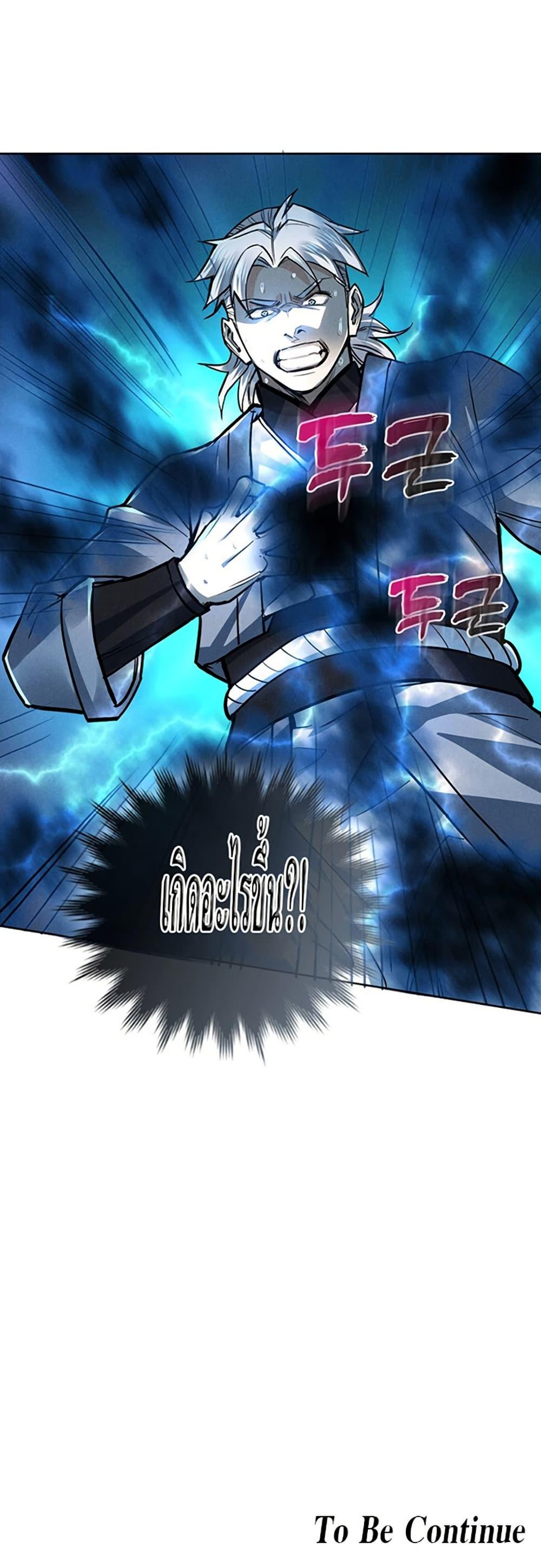 Manga-lc-com อ่านมังงะ อ่านการ์ตูน ออนไลน์ ฟรี Xinmo ตอนที่ 1 2 3 4 5 6 7 8 9 10 11 12 13 14 ฟรี ไม่มีโฆษณา Manga-lc - อ่าน มังงะ อ่าน การ์ตูน ออนไลน์ อ่านมังงะ ฟรี