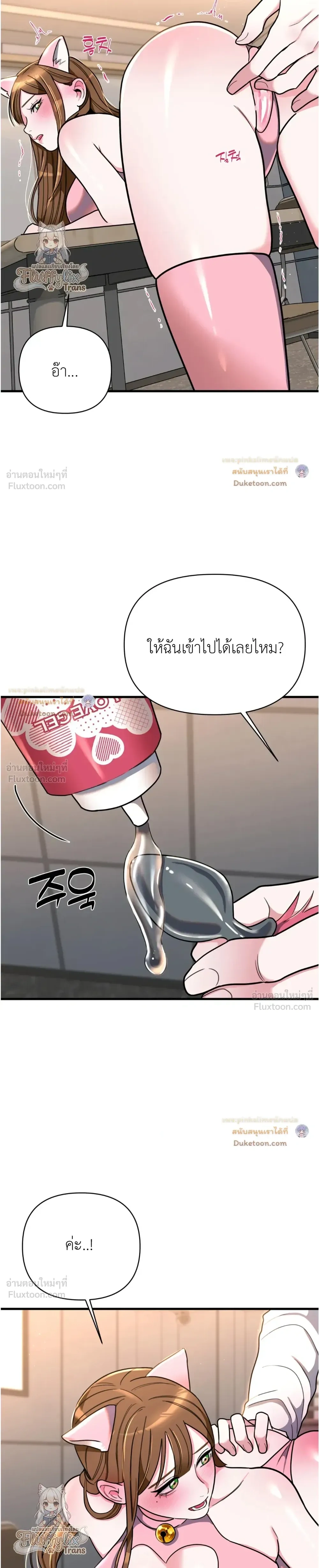 Doujin-Lc- อ่าน โดจิน มังฮวา เกาหลี ญี่ปุ่น จีน แปลไทย A Woman Obsessed with Uniforms ผู้หญิงที่คลั่งไคล้เครื่องแบบ ตอนที่ 1 2 3 4 5 6 7 8 9 10 11 12 13 14 ฟรี ไม่มีโฆษณา อ่าน โดจิน Manhwa เกาหลี ญี่ปุ่น จีน เรามีครบ คัดมาให้เน้นๆ โดจิน 18+ รับประกันความฟินโดย  Doujin Lc