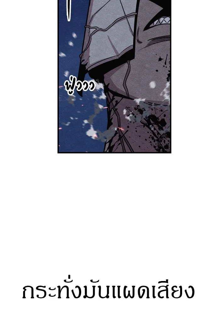 Zombie X Slasher ตอนที่ 39 รูปที่ 109