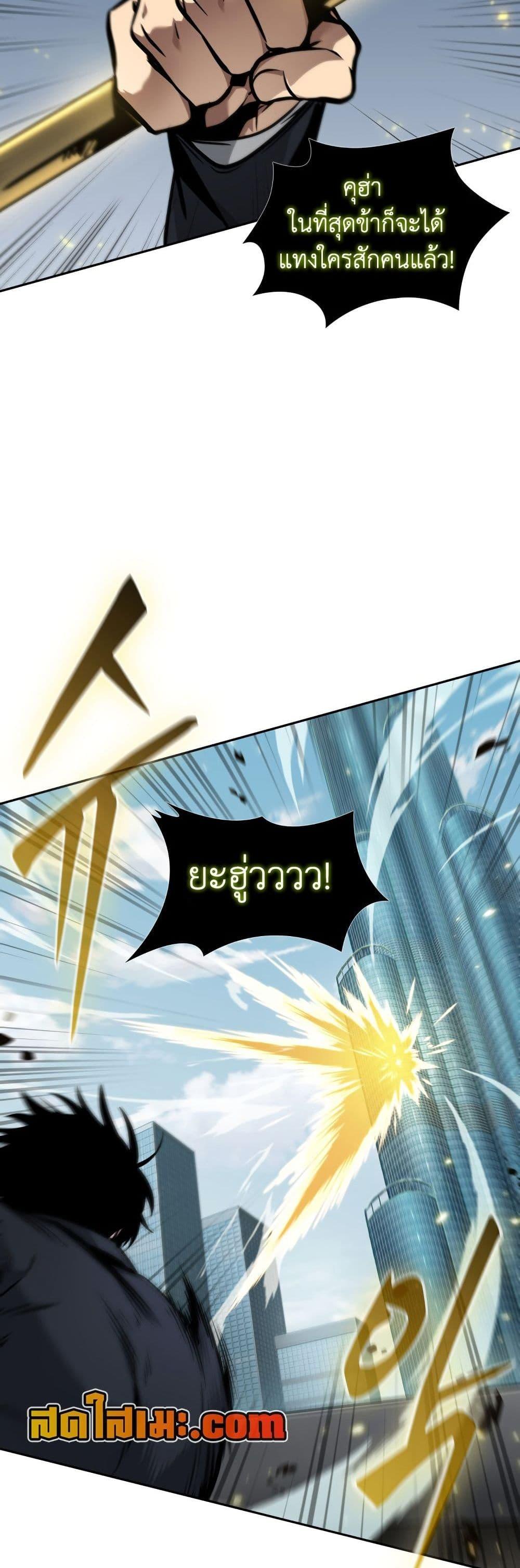 Manga-lc-com อ่านมังงะ อ่านการ์ตูน ออนไลน์ ฟรี Tomb Raider King ราชันย์จอมโจรปล้นสุสาน ตอนที่ 1 2 3 4 5 6 7 8 9 10 11 12 13 14 ฟรี ไม่มีโฆษณา Manga-lc - อ่าน มังงะ อ่าน การ์ตูน ออนไลน์ อ่านมังงะ ฟรี