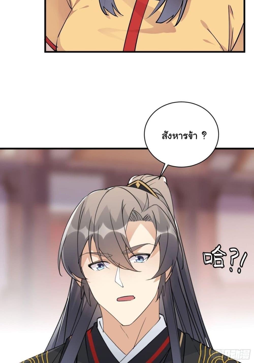 Manga-lc-com อ่านมังงะ อ่านการ์ตูน ออนไลน์ ฟรี Cultivating Immortality Requires a Rich Woman ตอนที่ 1 2 3 4 5 6 7 8 9 10 11 12 13 14 ฟรี ไม่มีโฆษณา Manga-lc - อ่าน มังงะ อ่าน การ์ตูน ออนไลน์ อ่านมังงะ ฟรี