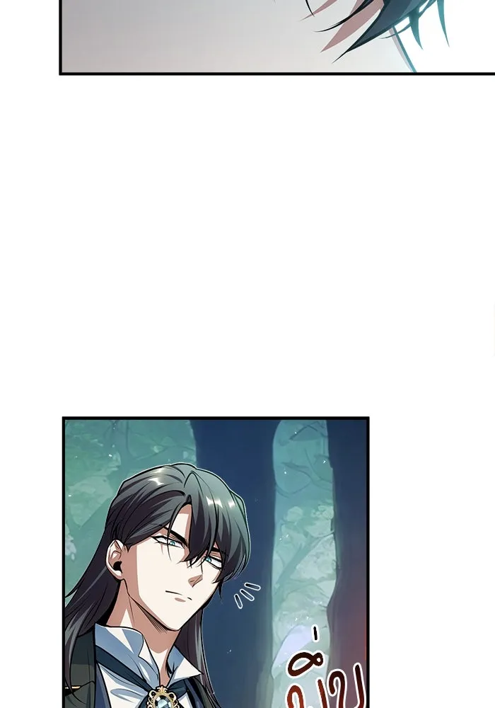 ศาสตราจารย์จำเป็นแห่งอะคาเดมี ตอนที่ 39 รูปที่ 119