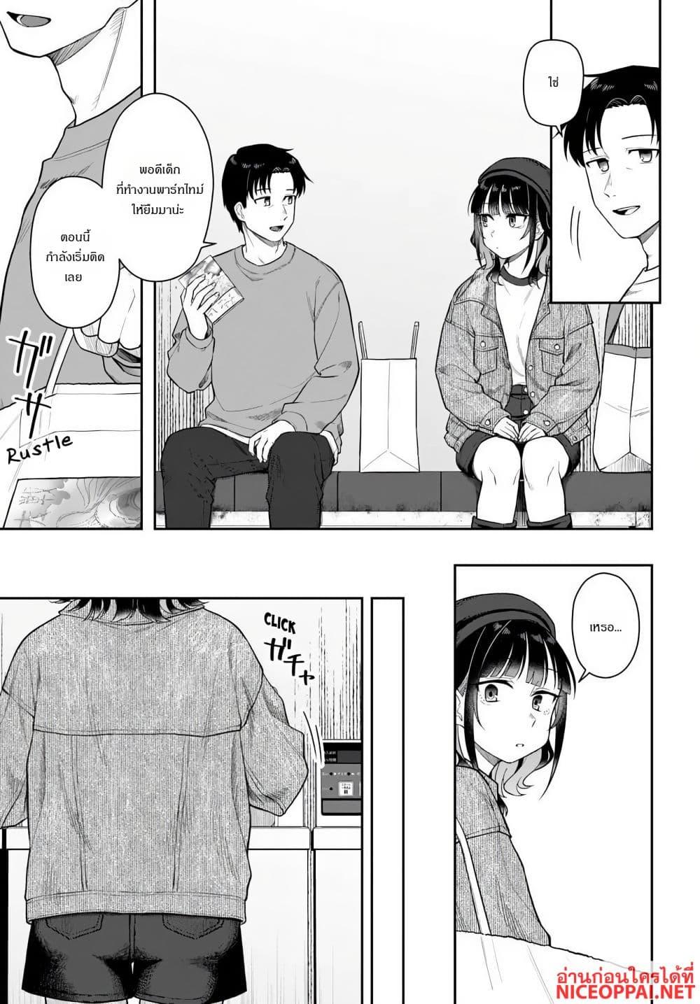 Manga-lc-com อ่านมังงะ อ่านการ์ตูน ออนไลน์ ฟรี Kon’ya Coin Laundry de Aimashou ตอนที่ 1 2 3 4 5 6 7 8 9 10 11 12 13 14 ฟรี ไม่มีโฆษณา Manga-lc - อ่าน มังงะ อ่าน การ์ตูน ออนไลน์ อ่านมังงะ ฟรี