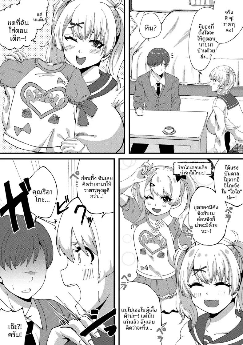 Doujin-Lc- อ่าน โดจิน มังฮวา เกาหลี ญี่ปุ่น จีน แปลไทย ชุดในวัยเยาว์ (Yakuya) ตอนที่ 1 2 3 4 5 6 7 8 9 10 11 12 13 14 ฟรี ไม่มีโฆษณา อ่าน โดจิน Manhwa เกาหลี ญี่ปุ่น จีน เรามีครบ คัดมาให้เน้นๆ โดจิน 18+ รับประกันความฟินโดย  Doujin Lc