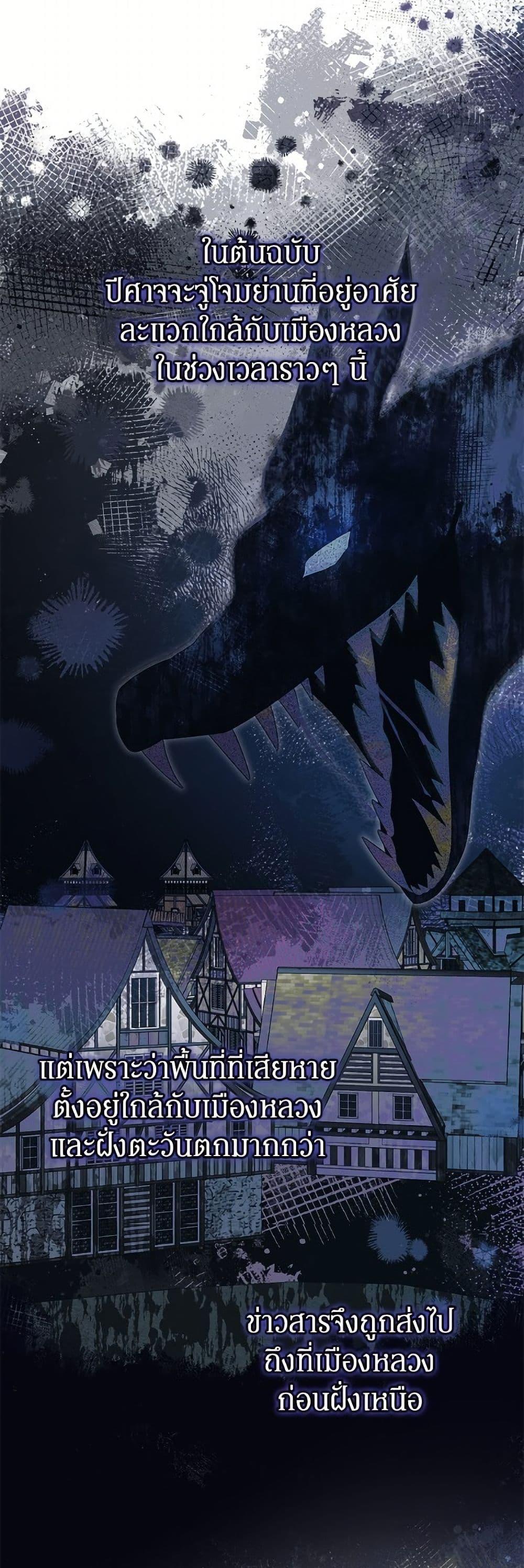 Manga-lc-com อ่านมังงะ อ่านการ์ตูน ออนไลน์ ฟรี The Villainess Captured the Grand Duke ตอนที่ 1 2 3 4 5 6 7 8 9 10 11 12 13 14 ฟรี ไม่มีโฆษณา Manga-lc - อ่าน มังงะ อ่าน การ์ตูน ออนไลน์ อ่านมังงะ ฟรี