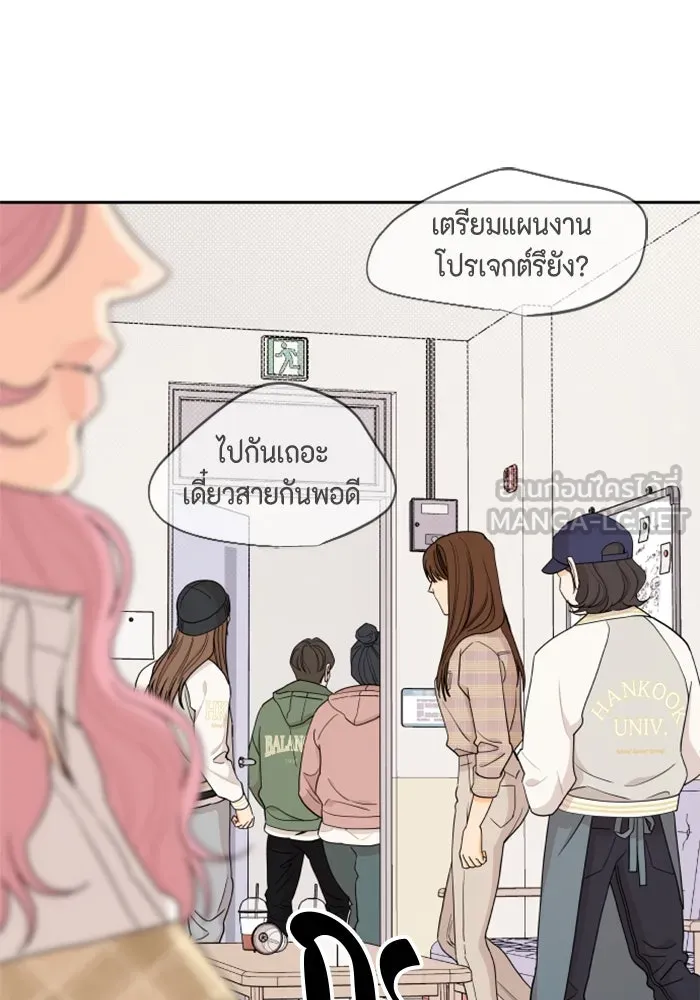 จริง ๆ แล้ว โอบารัมน่ะ… ตอนที่ 11 รูปที่ 69