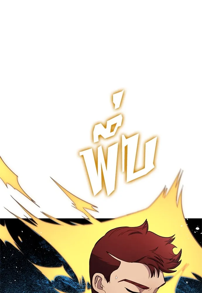 นักเตะแข้งสวรรค์ ตอนที่ 74 รูปที่ 50