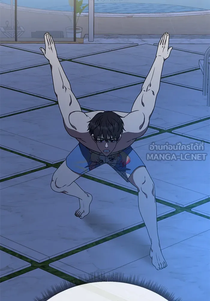 ช่วยเปลี่ยนฉันที ตอนที่ 156. ซองคโยบิน 5 รูปที่ 27