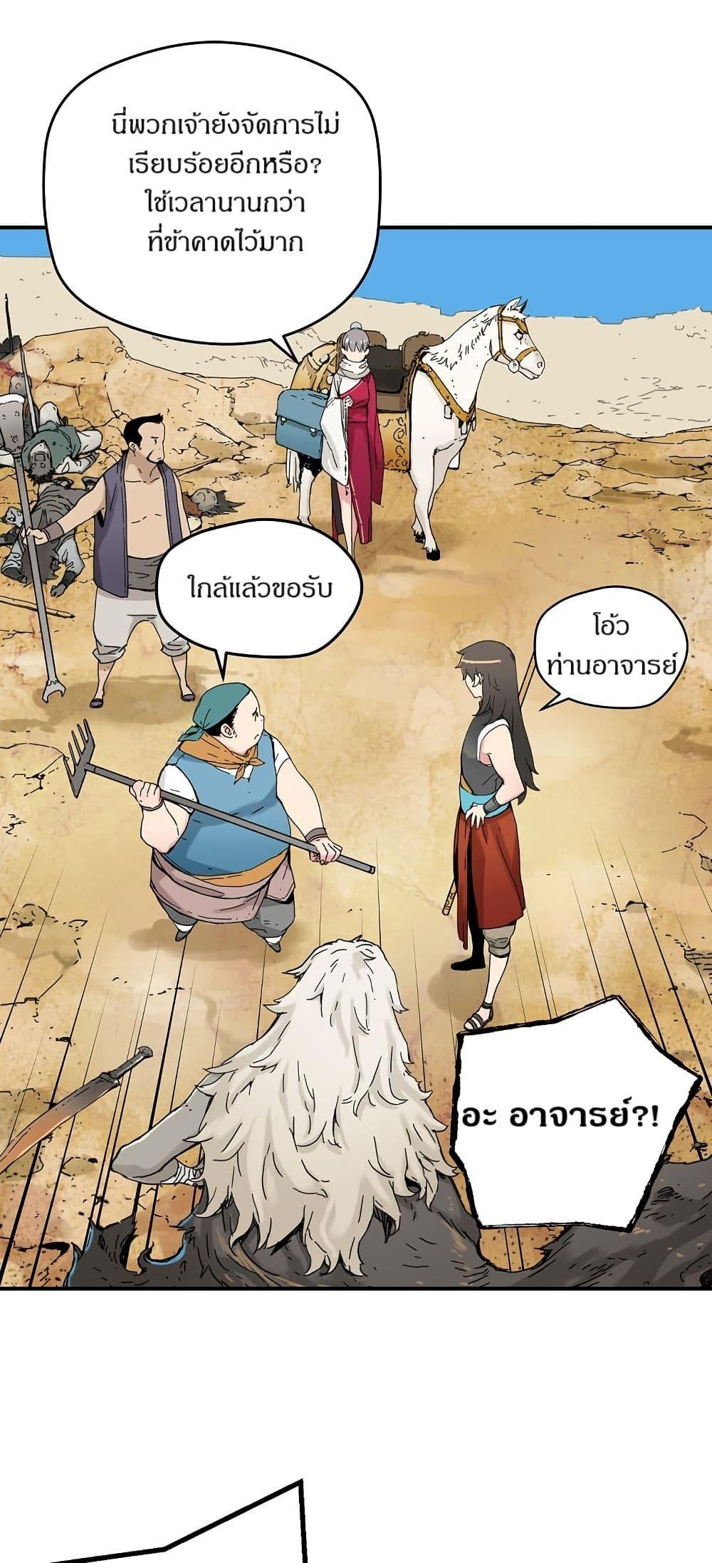 Manga-lc-com อ่านมังงะ อ่านการ์ตูน ออนไลน์ ฟรี The Tale of Samjang ตอนที่ 1 2 3 4 5 6 7 8 9 10 11 12 13 14 ฟรี ไม่มีโฆษณา Manga-lc - อ่าน มังงะ อ่าน การ์ตูน ออนไลน์ อ่านมังงะ ฟรี