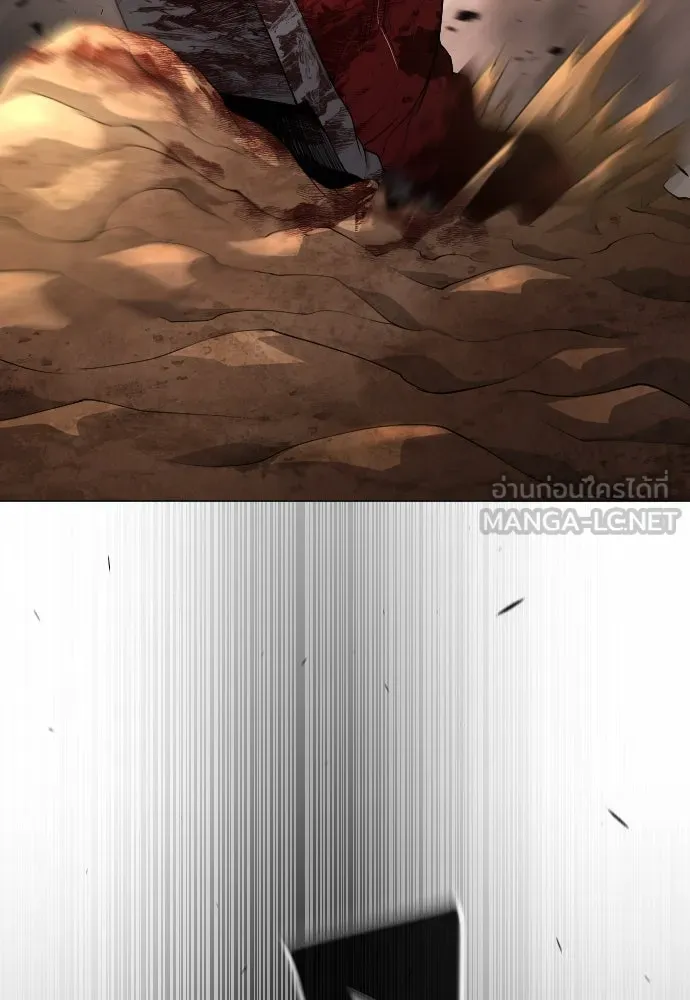 ยุคแห่งยอดมนุษย์ ตอนที่ 60 รูปที่ 105