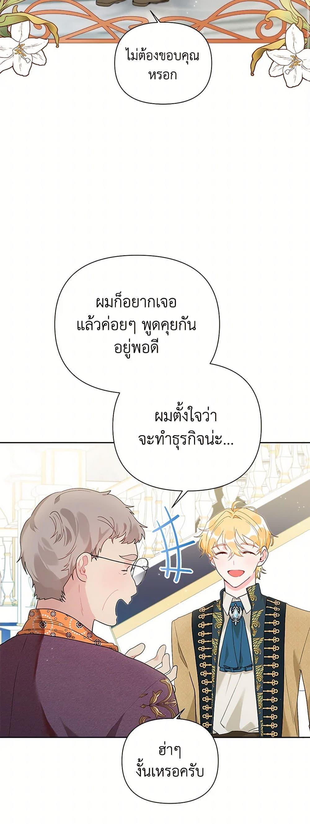 Manga-lc-com อ่านมังงะ อ่านการ์ตูน ออนไลน์ ฟรี The Archvillain’s Daughter-in-Law ตอนที่ 1 2 3 4 5 6 7 8 9 10 11 12 13 14 ฟรี ไม่มีโฆษณา Manga-lc - อ่าน มังงะ อ่าน การ์ตูน ออนไลน์ อ่านมังงะ ฟรี