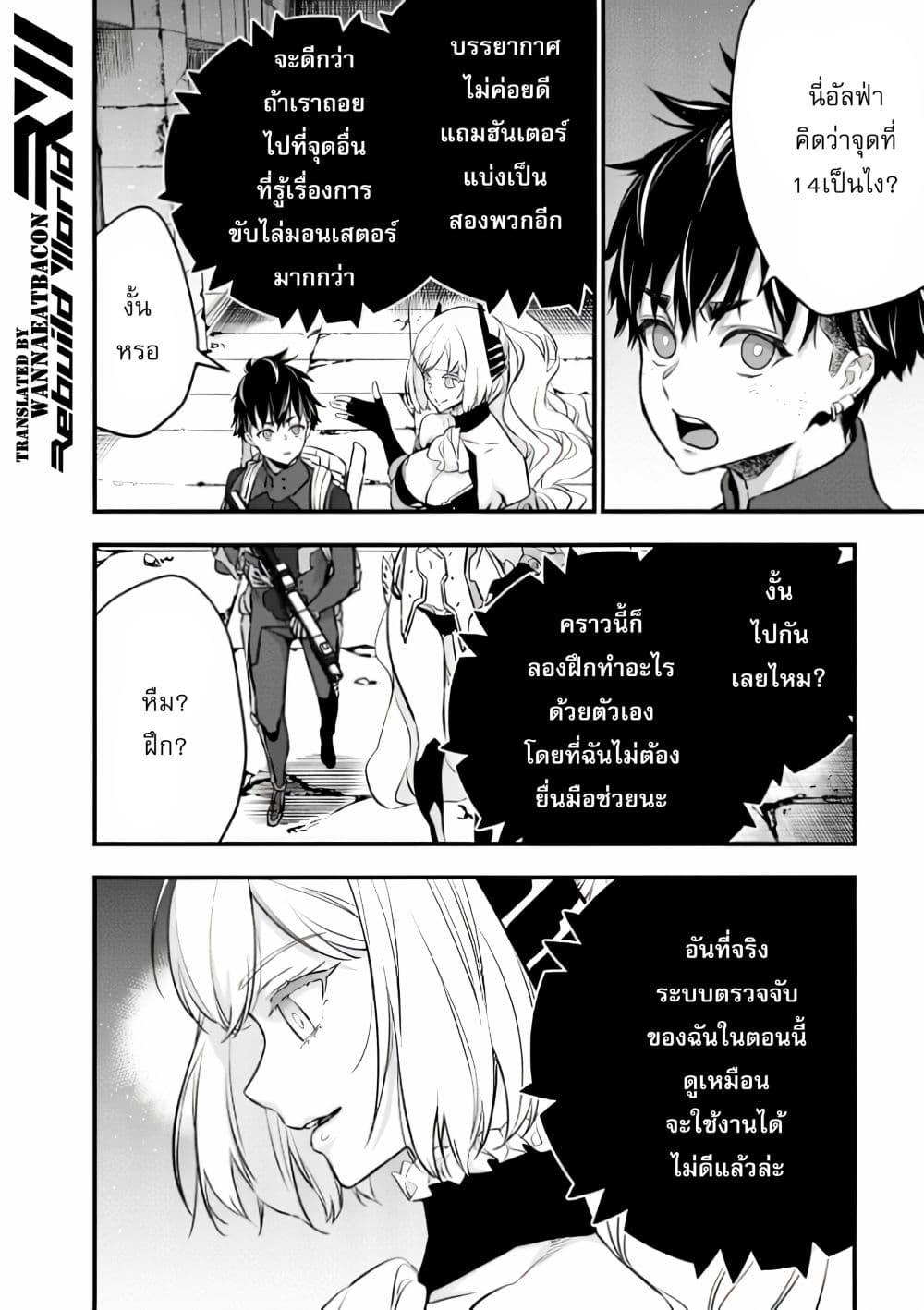 Manga-lc-com อ่านมังงะ อ่านการ์ตูน ออนไลน์ ฟรี Rebuild World ตอนที่ 1 2 3 4 5 6 7 8 9 10 11 12 13 14 ฟรี ไม่มีโฆษณา Manga-lc - อ่าน มังงะ อ่าน การ์ตูน ออนไลน์ อ่านมังงะ ฟรี