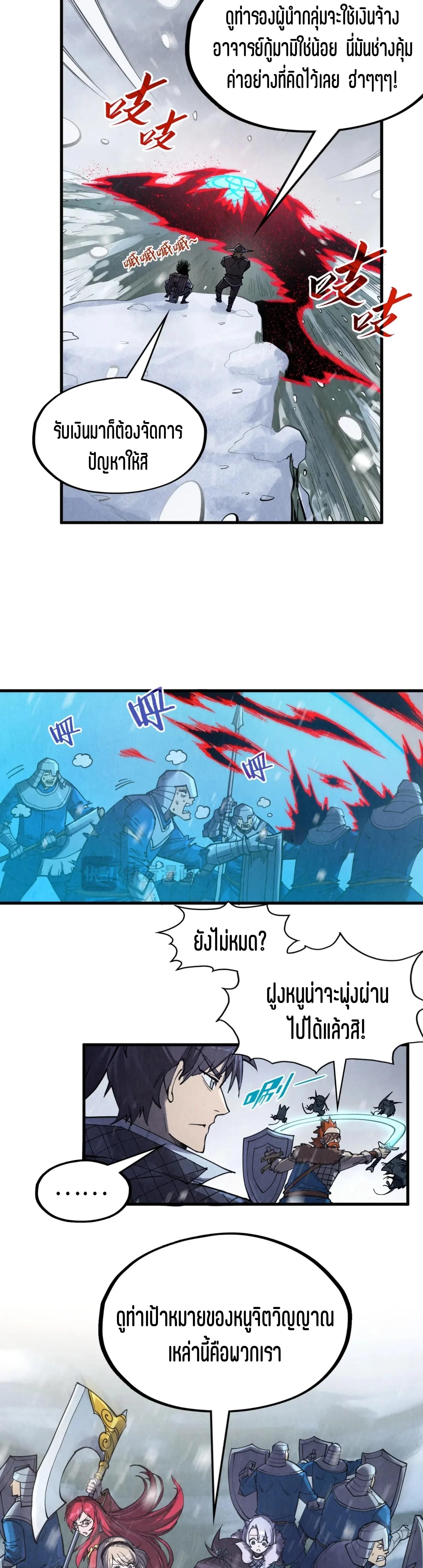 Manga-lc-com อ่านมังงะ อ่านการ์ตูน ออนไลน์ ฟรี The Eternal Supreme ตอนที่ 1 2 3 4 5 6 7 8 9 10 11 12 13 14 ฟรี ไม่มีโฆษณา Manga-lc - อ่าน มังงะ อ่าน การ์ตูน ออนไลน์ อ่านมังงะ ฟรี