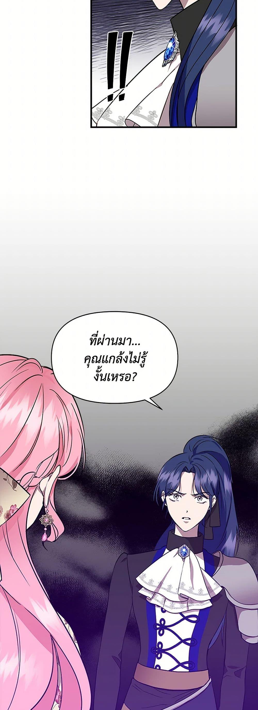 Manga-lc-com อ่านมังงะ อ่านการ์ตูน ออนไลน์ ฟรี I Wasn’t the Cinderella ตอนที่ 1 2 3 4 5 6 7 8 9 10 11 12 13 14 ฟรี ไม่มีโฆษณา Manga-lc - อ่าน มังงะ อ่าน การ์ตูน ออนไลน์ อ่านมังงะ ฟรี