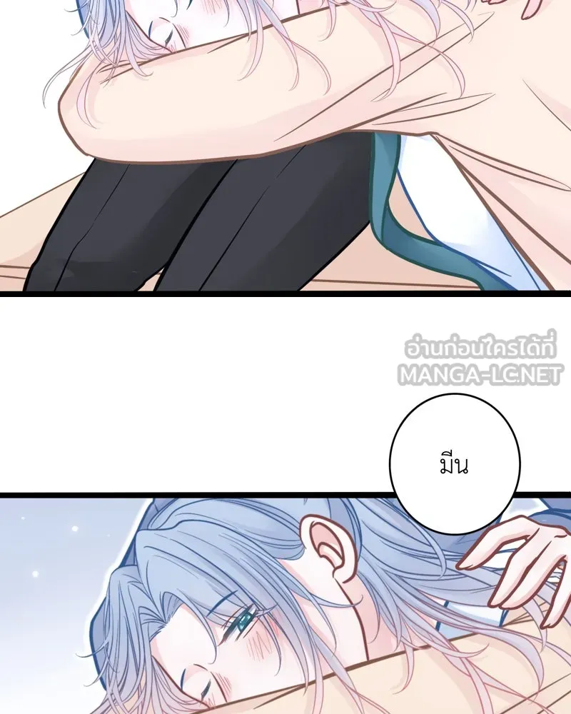 ฤดูฝนของฉันกับนาย ตอนที่ 11 สอบกลางภาค สู้ ๆ นะ!! รูปที่ 93