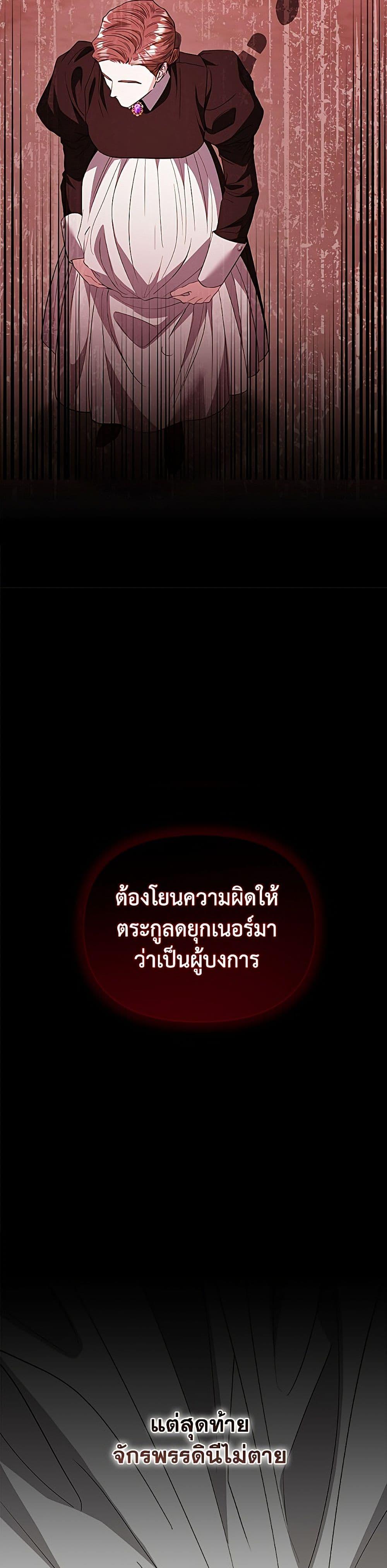 Manga-lc-com อ่านมังงะ อ่านการ์ตูน ออนไลน์ ฟรี My Evil Husband Is Obsessed With the Wrong Person ตอนที่ 1 2 3 4 5 6 7 8 9 10 11 12 13 14 ฟรี ไม่มีโฆษณา Manga-lc - อ่าน มังงะ อ่าน การ์ตูน ออนไลน์ อ่านมังงะ ฟรี