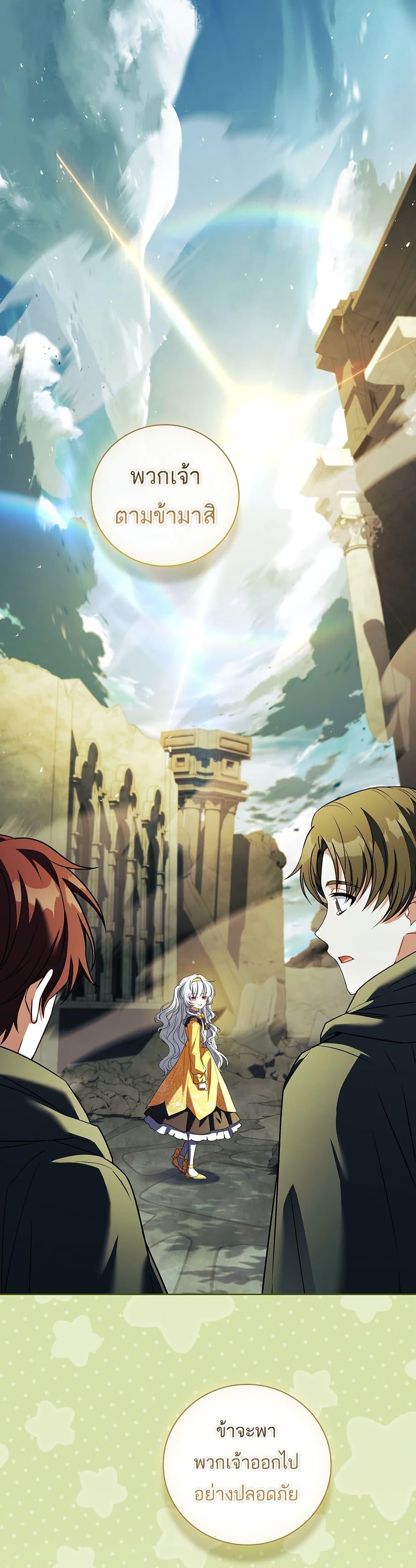 Manga-lc-com อ่านมังงะ อ่านการ์ตูน ออนไลน์ ฟรี The Father and the Daughter ตอนที่ 1 2 3 4 5 6 7 8 9 10 11 12 13 14 ฟรี ไม่มีโฆษณา Manga-lc - อ่าน มังงะ อ่าน การ์ตูน ออนไลน์ อ่านมังงะ ฟรี