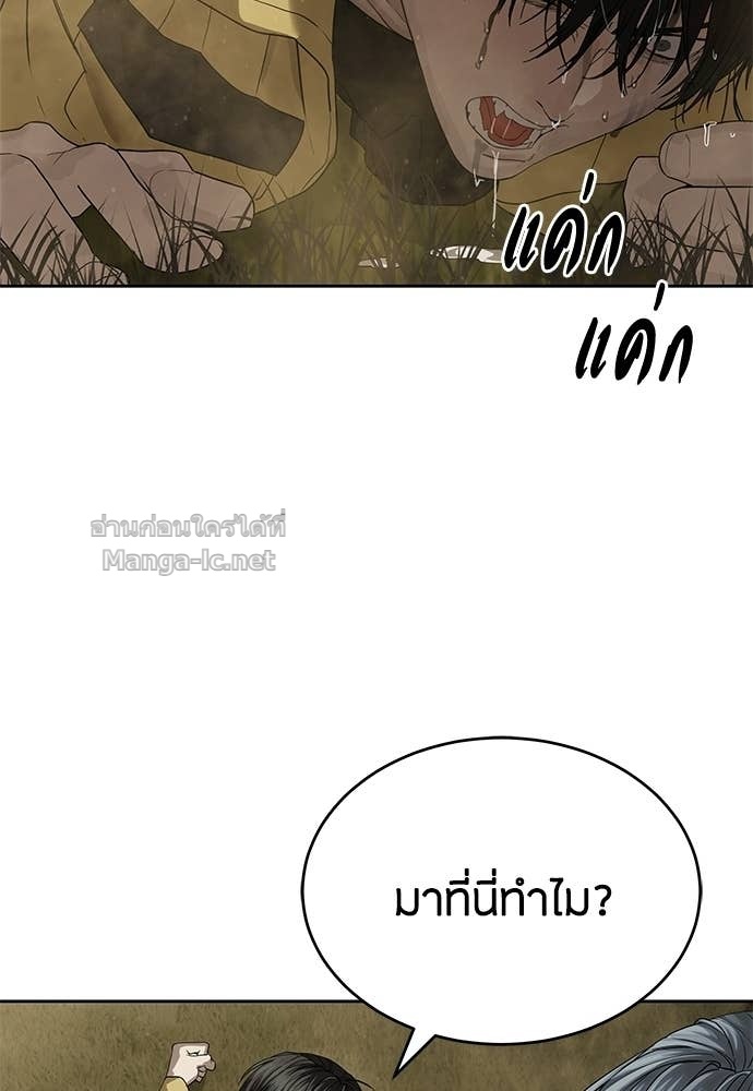 Doujin-Lc- อ่าน โดจิน มังฮวา เกาหลี ญี่ปุ่น จีน แปลไทย ข้าราชการพิเศษ ตอนที่ 1 2 3 4 5 6 7 8 9 10 11 12 13 14 ฟรี ไม่มีโฆษณา อ่าน โดจิน Manhwa เกาหลี ญี่ปุ่น จีน เรามีครบ คัดมาให้เน้นๆ โดจิน 18+ รับประกันความฟินโดย Doujin Lc