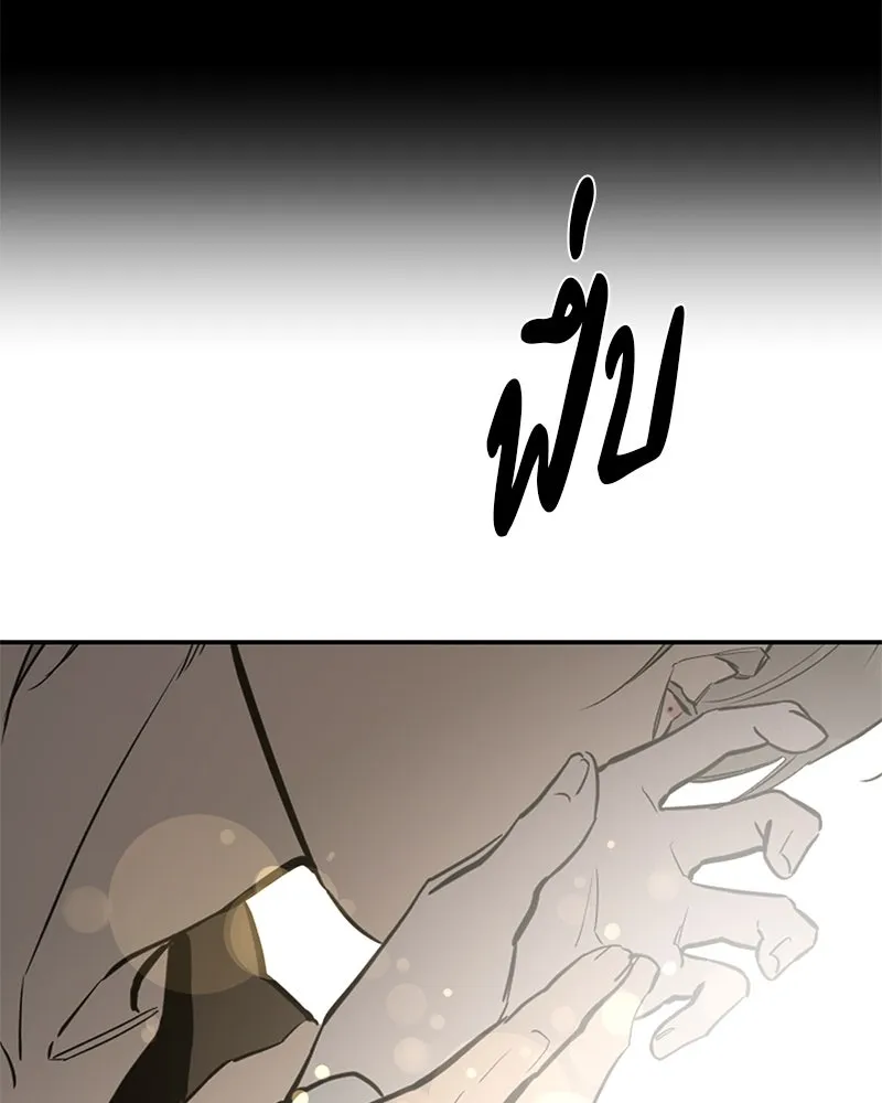 ตำนานเทพธิดาตกสวรรค์ ตอนที่ 74 รูปที่ 86