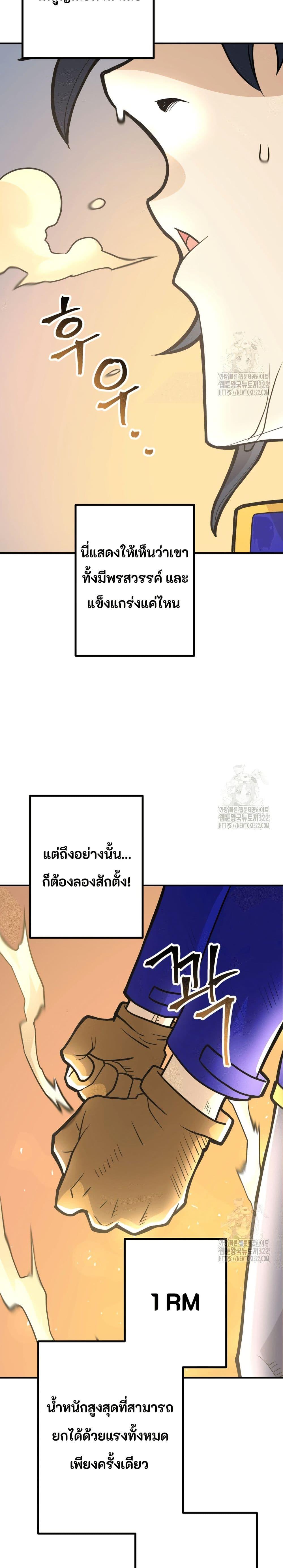 Manga-lc-com อ่านมังงะ อ่านการ์ตูน ออนไลน์ ฟรี Gigantic Rider in 1RM ตอนที่ 1 2 3 4 5 6 7 8 9 10 11 12 13 14 ฟรี ไม่มีโฆษณา Manga-lc - อ่าน มังงะ อ่าน การ์ตูน ออนไลน์ อ่านมังงะ ฟรี