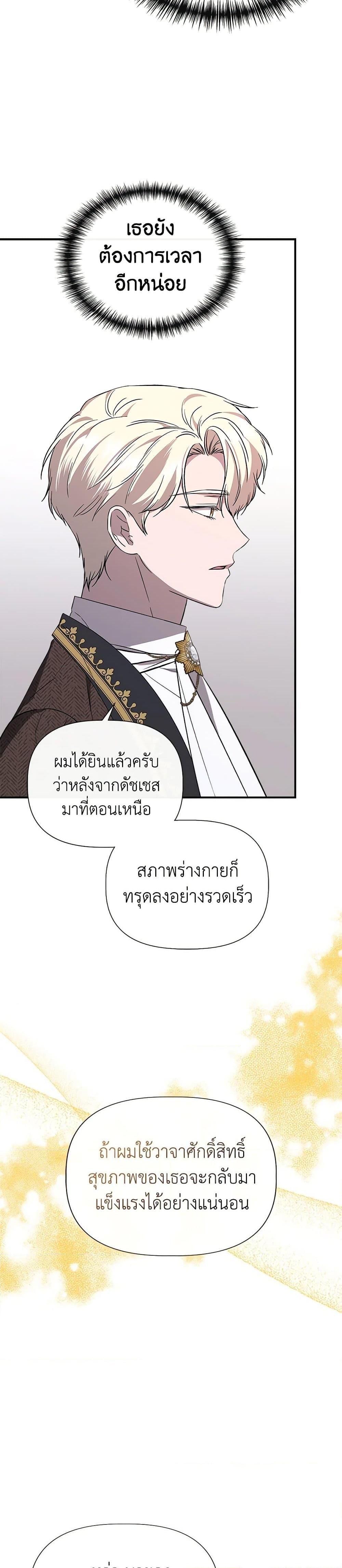 Manga-lc-com อ่านมังงะ อ่านการ์ตูน ออนไลน์ ฟรี I Wasn’t the Cinderella ตอนที่ 1 2 3 4 5 6 7 8 9 10 11 12 13 14 ฟรี ไม่มีโฆษณา Manga-lc - อ่าน มังงะ อ่าน การ์ตูน ออนไลน์ อ่านมังงะ ฟรี