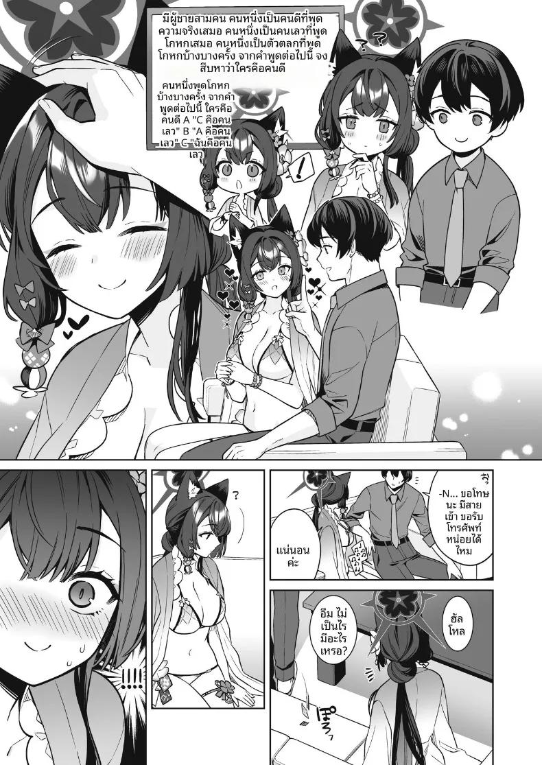 Doujin-Lc- อ่าน โดจิน มังฮวา เกาหลี ญี่ปุ่น จีน แปลไทย รักเเท้จิ้งจอกคนนี้ (Ichinomiya) ตอนที่ 1 2 3 4 5 6 7 8 9 10 11 12 13 14 ฟรี ไม่มีโฆษณา อ่าน โดจิน Manhwa เกาหลี ญี่ปุ่น จีน เรามีครบ คัดมาให้เน้นๆ โดจิน 18+ รับประกันความฟินโดย  Doujin Lc