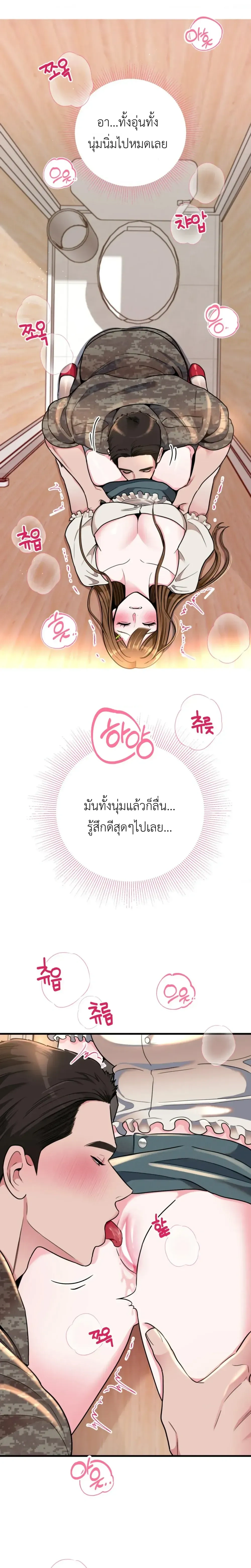 Doujin-Lc- อ่าน โดจิน มังฮวา เกาหลี ญี่ปุ่น จีน แปลไทย A Woman Obsessed with Uniforms ผู้หญิงที่คลั่งไคล้เครื่องแบบ ตอนที่ 1 2 3 4 5 6 7 8 9 10 11 12 13 14 ฟรี ไม่มีโฆษณา อ่าน โดจิน Manhwa เกาหลี ญี่ปุ่น จีน เรามีครบ คัดมาให้เน้นๆ โดจิน 18+ รับประกันความฟินโดย  Doujin Lc