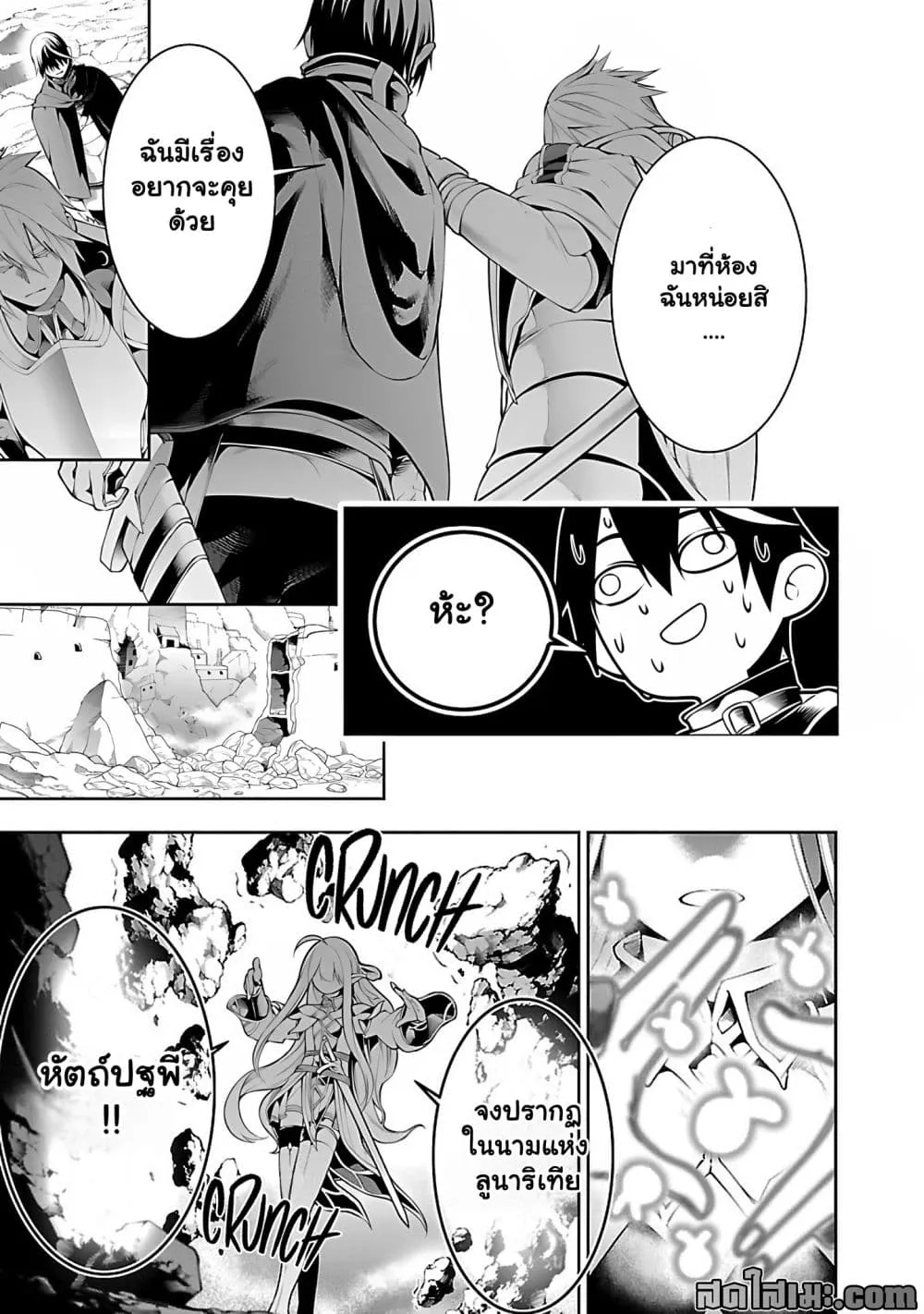 Manga-lc-com อ่านมังงะ อ่านการ์ตูน ออนไลน์ ฟรี Tsuihou Sareru Tabi ni Skill o Te ni Ireta Ore ga 100 no Ise ตอนที่ 1 2 3 4 5 6 7 8 9 10 11 12 13 14 ฟรี ไม่มีโฆษณา Manga-lc - อ่าน มังงะ อ่าน การ์ตูน ออนไลน์ อ่านมังงะ ฟรี