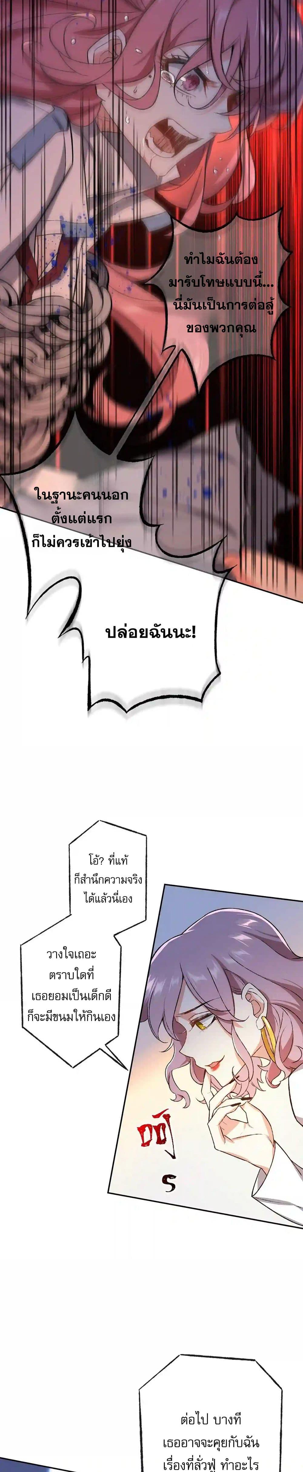 Manga-lc-com อ่านมังงะ อ่านการ์ตูน ออนไลน์ ฟรี An Hai Ji Yuan ตอนที่ 1 2 3 4 5 6 7 8 9 10 11 12 13 14 ฟรี ไม่มีโฆษณา Manga-lc - อ่าน มังงะ อ่าน การ์ตูน ออนไลน์ อ่านมังงะ ฟรี