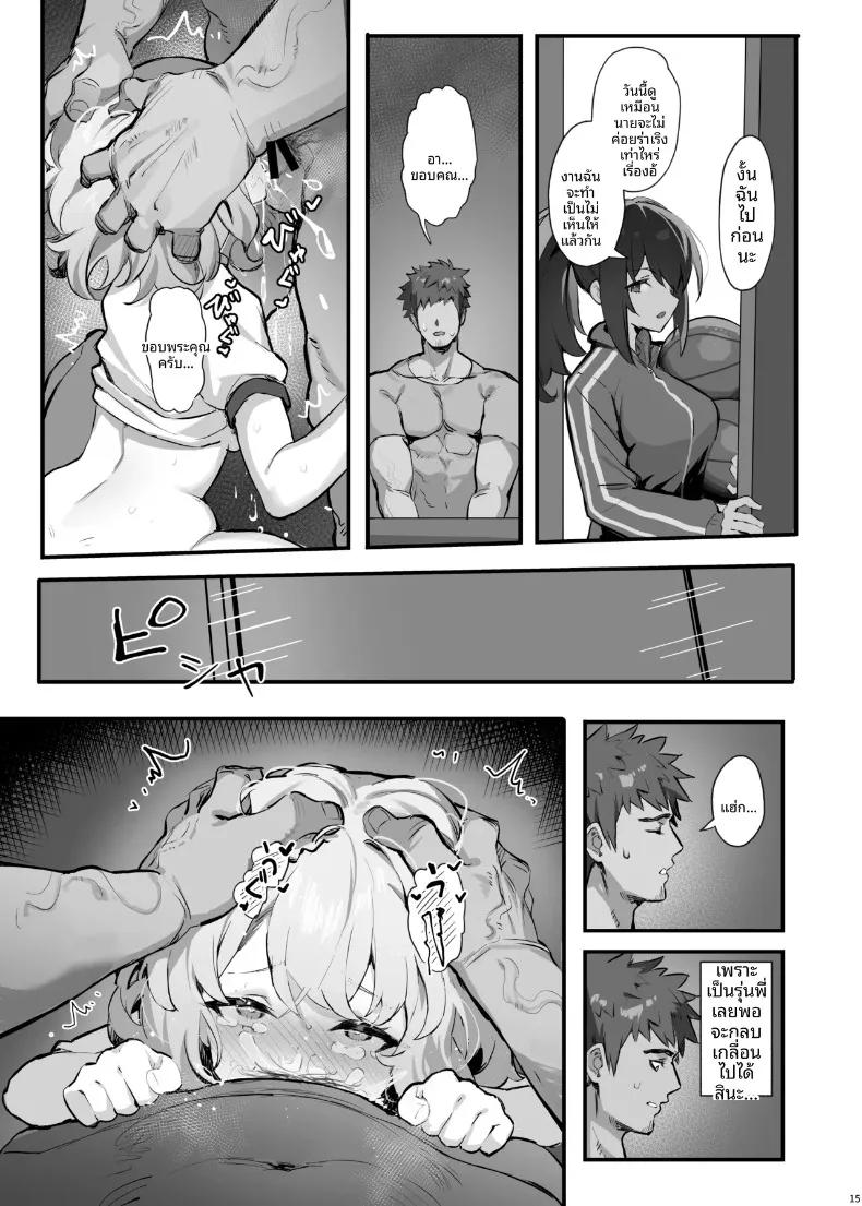Doujin-Lc- อ่าน โดจิน มังฮวา เกาหลี ญี่ปุ่น จีน แปลไทย สัมพันธ์เสียวกับนักเรียน (simao) ตอนที่ 1 2 3 4 5 6 7 8 9 10 11 12 13 14 ฟรี ไม่มีโฆษณา อ่าน โดจิน Manhwa เกาหลี ญี่ปุ่น จีน เรามีครบ คัดมาให้เน้นๆ โดจิน 18+ รับประกันความฟินโดย  Doujin Lc