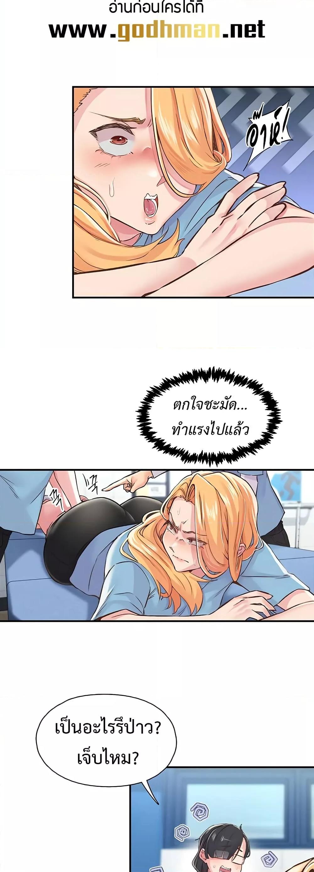 Doujin-Lc- อ่าน โดจิน มังฮวา เกาหลี ญี่ปุ่น จีน แปลไทย Tremors ตอนที่ 1 2 3 4 5 6 7 8 9 10 11 12 13 14 ฟรี ไม่มีโฆษณา อ่าน โดจิน Manhwa เกาหลี ญี่ปุ่น จีน เรามีครบ คัดมาให้เน้นๆ โดจิน 18+ รับประกันความฟินโดย  Doujin Lc