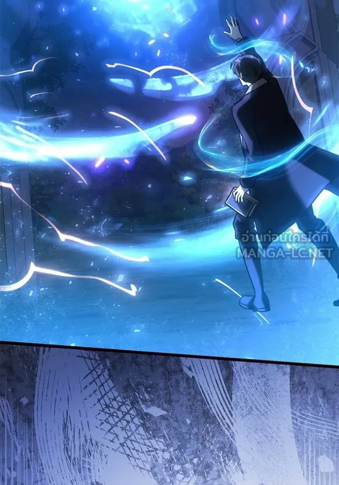 อัศวินดำล่าท้าเวลา ตอนที่ 131 รูปที่ 156