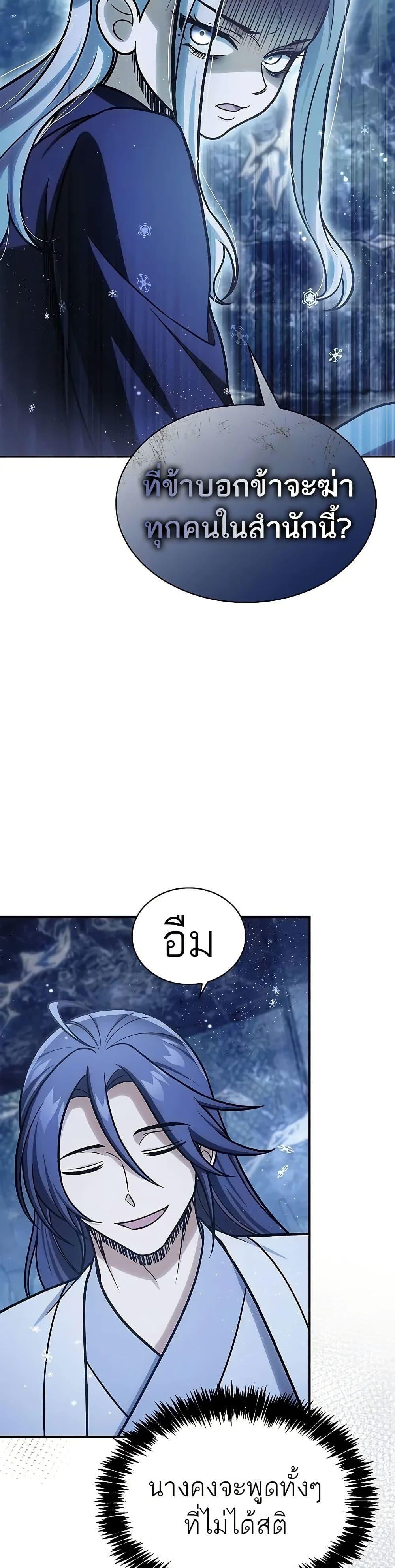 Manga-lc-com อ่านมังงะ อ่านการ์ตูน ออนไลน์ ฟรี Heavenly Grand Archive’s Young Master ตอนที่ 1 2 3 4 5 6 7 8 9 10 11 12 13 14 ฟรี ไม่มีโฆษณา Manga-lc - อ่าน มังงะ อ่าน การ์ตูน ออนไลน์ อ่านมังงะ ฟรี