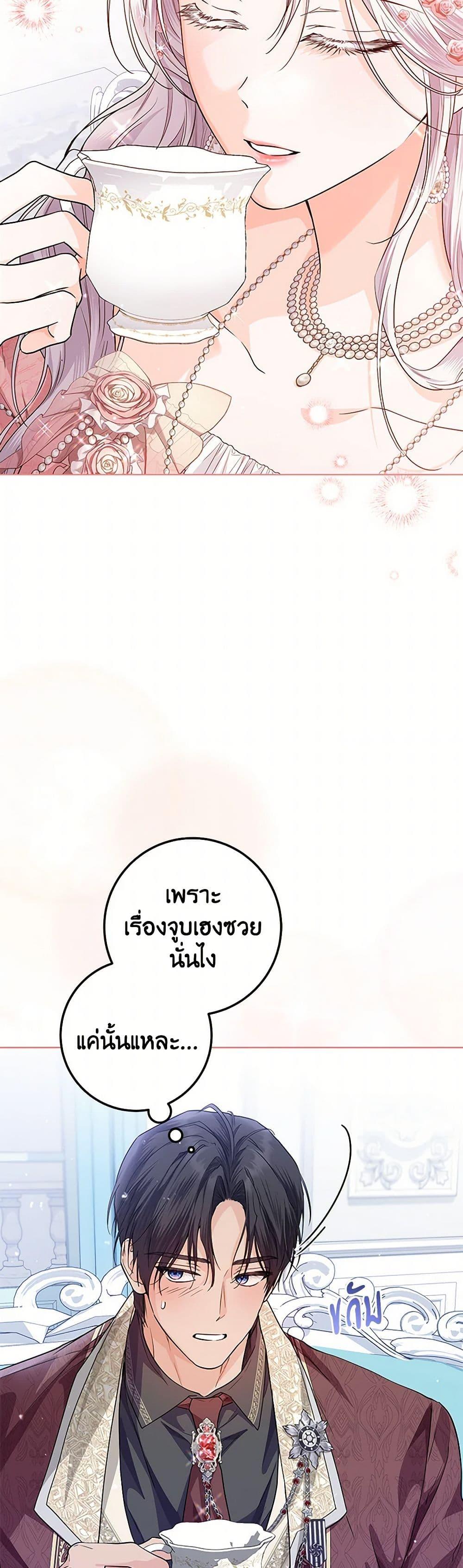 Manga-lc-com อ่านมังงะ อ่านการ์ตูน ออนไลน์ ฟรี The Closet Fan Princess ตอนที่ 1 2 3 4 5 6 7 8 9 10 11 12 13 14 ฟรี ไม่มีโฆษณา Manga-lc - อ่าน มังงะ อ่าน การ์ตูน ออนไลน์ อ่านมังงะ ฟรี