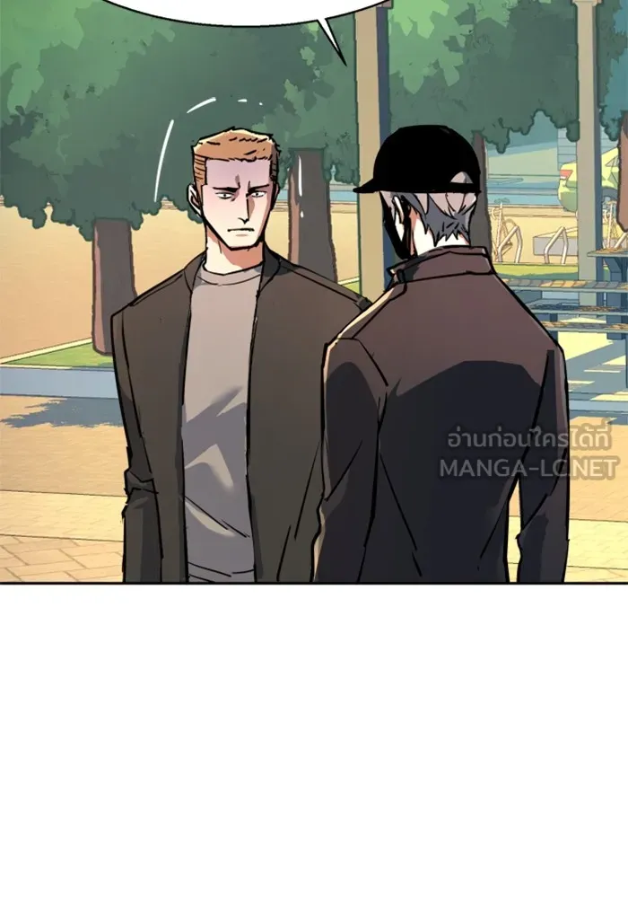พี่ชายสายบอดี้การ์ด ตอนที่ 200 รูปที่ 129